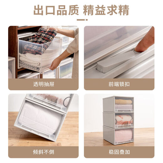 Sanqihu Storage Box Drawer Storage Box Wardrobe Storage Clothes Storage Cabinet Underwear Organizing Box 41L Export Model (Depth 45 Width 30 Height 30) Special offer for one pack (no tricks, welcome to compare prices)