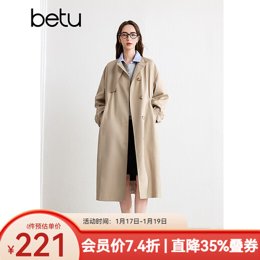 Betu Women's Autumn Wilderness Maillard Adjustable Drawstring Waist Mid-Length Windbreaker Women 2409T70 Khaki S