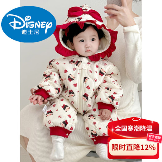 Disney baby clothes for little one-month-old girls baby autumn and winter cotton-padded clothes Western-style quilted cotton-padded clothes for 100 days and one year old dress winter clothes beige cotton-padded clothes 66cm