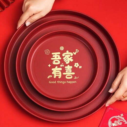 Pupan Festive Engagement Gift Tray Wedding Red Wedding Tray Household Wedding Candy Living Room Festive Tea Tray Wedding Supplies Rectangular Tray Extra Thick My Family Is Happy - Extra Large 60 Pack of 6