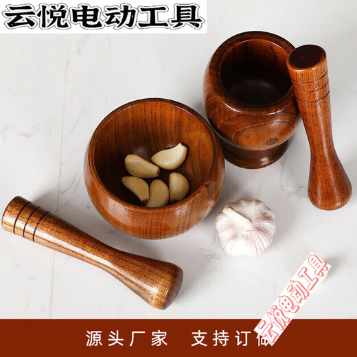 Meikejie sour jujube wood garlic pounder stone mortar old-fashioned garlic mortar household grinder garlic paste garlic pounder manual small garlic pounder + garlic pounding stick