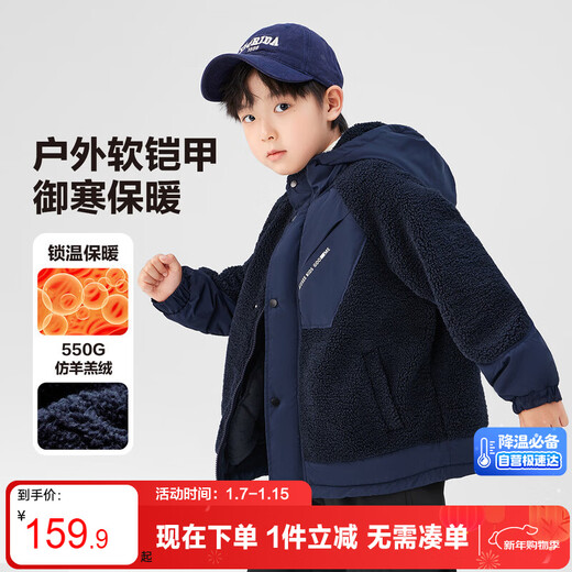 Zuoxi Boys' Lamb Wool Jacket 2025 New Hooded Padded Children's Autumn and Winter Clothes Boys' Cotton Clothes Navy Blue 130