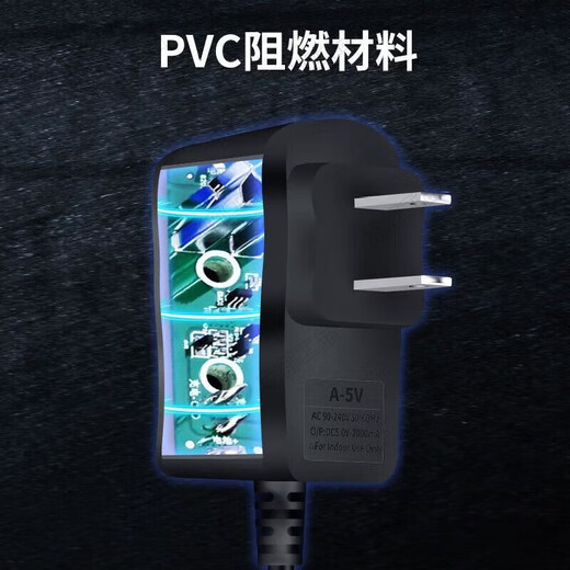 Eastern industrial electronic scale charger round hole universal electronic scale charging cable 4V6V platform scale power cord accessories 1.2 meters