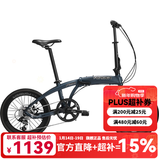 Permanent folding bicycle 20-inch aluminum alloy frame Shimano 8-speed dual-disc brake student men's and women's urban leisure vehicle Dailan