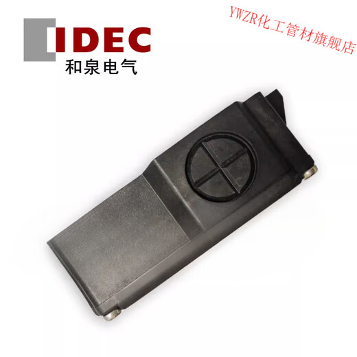 IDEC Izumi safety switch HS1L-DQ44KMSR-G safety door magnetic lock Izumi brand new HS1L-DQ44KMSR-G