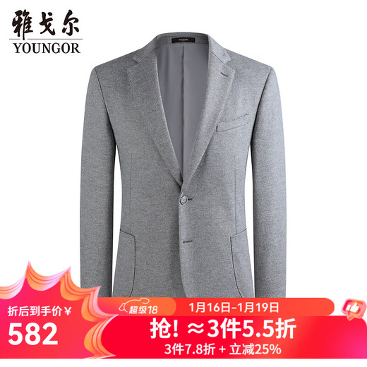 YOUNGOR Suit Men's Autumn and Winter Casual Suit Knitted Stretch Single Suit Light Gray VXXB225143ELY M 170/92A