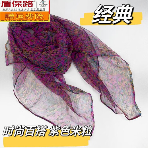 Dunbao Road Bufanda de Seda de Primavera y Otoño Bufanda de Moda para Mujer Gasa de protección Solar Fina de Verano Bufanda de Seda cálida de Invierno para Mujer Magnolia Rosa para Mujer (Clásico)