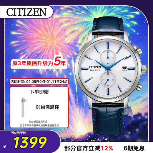 CITIZEN watch Eco-Drive men's leather strap small blue needle fashion trend watch New Year gift CA7069-16A