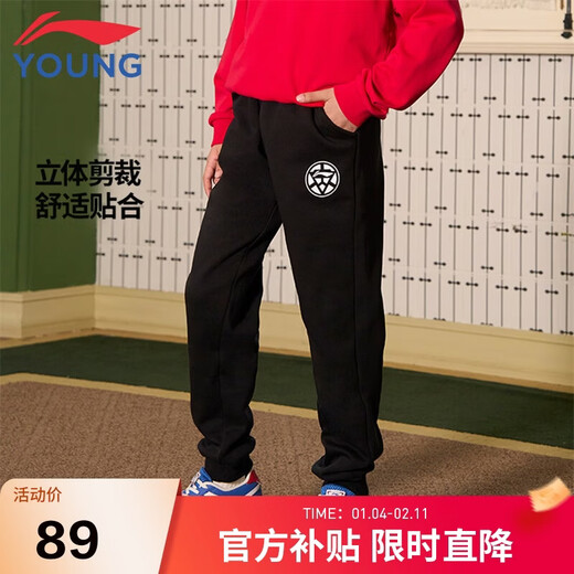 Li Ning children's clothing children's sports pants for boys and girls plus velvet lock warm cotton feel soft leggings sweatpants 170YKLV465-1