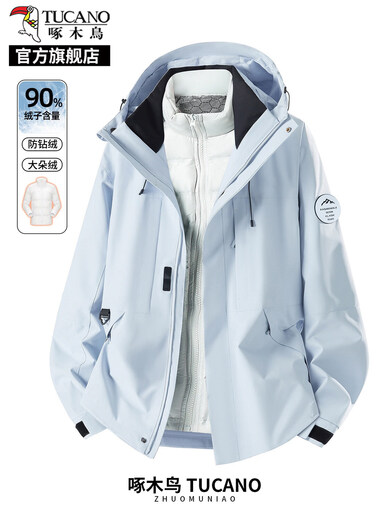 Woodpecker Outdoor Three-in-One Charge Down Jacket for Men and Women Winter New Windproof and Waterproof Thickened Mountaineering Jacket K Amber Maple Leaf Yellow Three-in-One Polar Fleece Liner/Removable L Recommended 105-120Jin Jin equals 0.5 kg