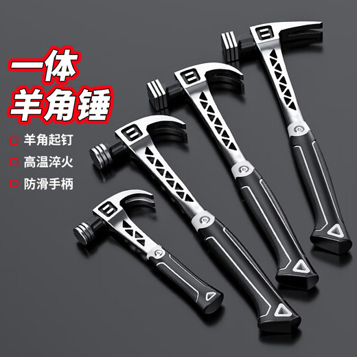 New type of claw hammer, hollow, shock-proof, one-piece hammer, strong magnetic nail hammer, pockmarked hammer for construction sites, hollow style 13oz round head, curved tail mini claw hammer