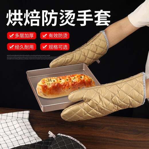 Shengxia Baking Oven Special Cotton Gloves Thickened Anti-scalding Insulated Kitchen Microwave Insulated Protective Gloves White Cotton Gloves Small Size 1 Buy 11