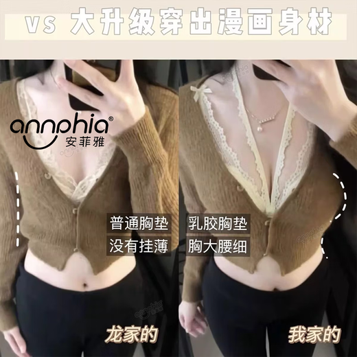 Anfiya Dragon Heart 2.0 upgraded thick French pure lust lace bra for women with small breasts, sexy push-up bra for small breasts. Anfiya - Big Bear, Champagne + Champagne + Lace Halter S 32/70AB