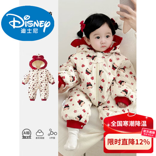 Disney baby clothes for little one-month-old girls baby autumn and winter cotton-padded clothes Western-style quilted cotton-padded clothes for 100 days and one year old dress winter clothes beige cotton-padded clothes 66cm