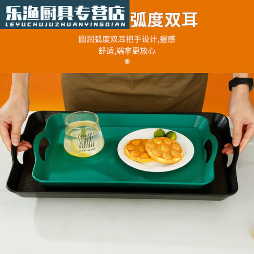 He Jiagong rectangular non-slip tray restaurant hotel plate plastic commercial double-ear tea cup serving orange large