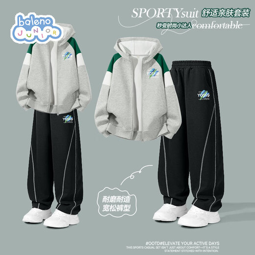 Baleno Boys Suit 2026 Spring New Boys Spring and Autumn Handsome Sports Two-piece Set Male Big Children Spring Trendy Jacket