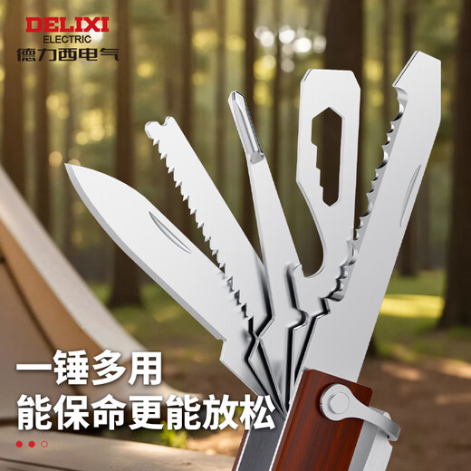 Delixi Electric Multifunctional Outdoor Safety Hammer Car Safety Hammer Fire Hammer Broken Window Escape Artifact One Pack Multifunctional Safety Hammer (Free Test Glass + Storage Bag)