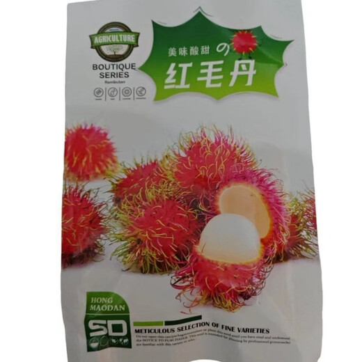 Rambutan seeds are sown in all seasons for balcony potting and small yard planting. Simple and high-yielding fruit and vegetable seeds. Authentic rambutan seeds, also known as hairy lychees, original, delicious, sweet and sour, rich in nutrients (30 capsules) and easy to manage.