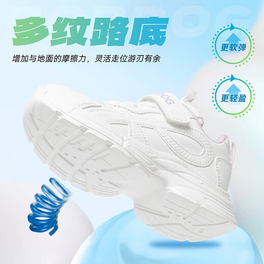 BOBDOG Children's Shoes Boys White Sports Shoes 2026 Spring New Campus Shoes Boys and Girls White Shoes White 26 Suitable for Feet Length 15.4CM