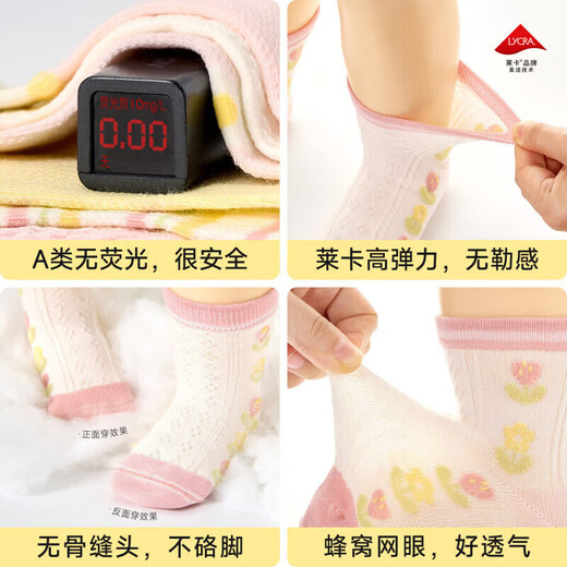 Nido Bear Children's Socks Girls Summer Thin Breathable Mesh Baby Socks Six Pairs Baby Socks Cute Girls AS2516 Large Mesh 6 Pairs 6-12 Months (Suitable for Feet Length 9-11cm)