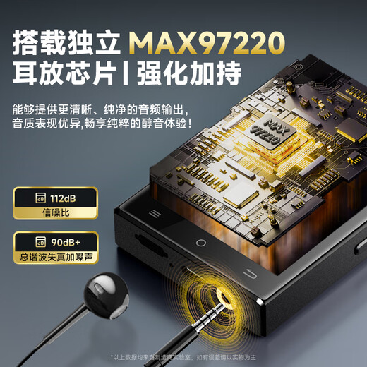 Fanmu BF31 mp3 HiFi player Bluetooth lossless music player fever DSD512 student sports compact and portable 2.8 inches