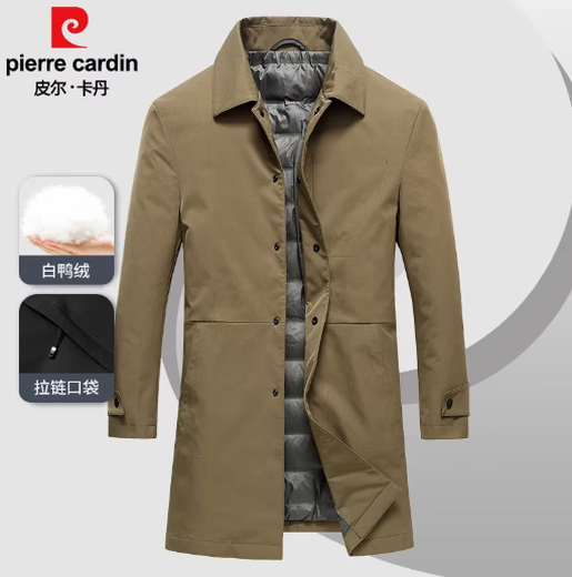 Pierre Cardin (pierre cardin) high-end business windbreaker men's autumn and winter business lapel casual down jacket executive windbreaker coat shirt yellow CZ-007 down version windbreaker 2XL 185 (suitable for 140-160Jin Jin equals 0.5 kg)