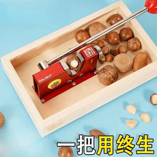 OUOETY Japan imported quality nut opener macadamia nut shell opener nut shell opener hazelnut pliers pecan nut large wooden box + phantom version red_ thickened aluminum alloy