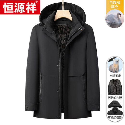 Hengyuan Xiangnik мужская норковая шуба, шапка со съемным воротником-подкладкой, многофункциональная теплая куртка на гусином пуху, коричневая L 175