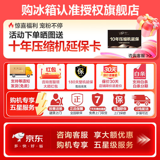 Rongsheng 501pro IDP odor-free cross four-door embedded first-level energy-efficiency variable frequency active sterilization dual-cycle dual-system smart refrigerator BCD-501WD3FPZ Gray