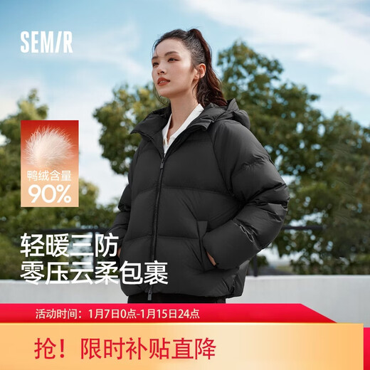 Semir down jacket women's winter 90 down short three-proof bud hood 25 high loft windproof hooded jacket 109725113028