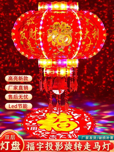 Xushansi 2025 New Year Colorful LED Rotating Revolving Lanterns Pair of Red Lanterns and Chandeliers for Balcony Gate Spring Festival Decoration Ordinary Classic Red 50# Diameter 41cm (Pair)