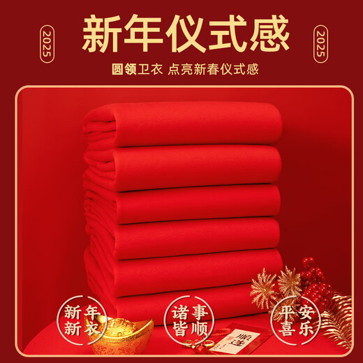 Jeanswest new red round neck sweatshirt for men 2026 zodiac year of the horse clothes plus velvet and thickened autumn and winter annual party clothes