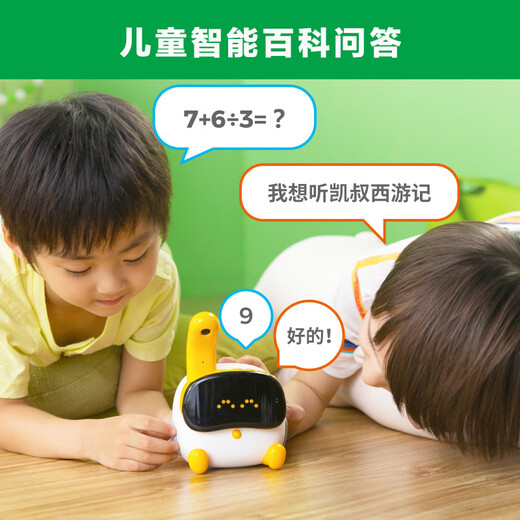 物灵（Ling）Luka Baby绘本机器人 智能机器人 早教机 故事机 儿歌故事英语国学 0-3-6岁 早教陪伴