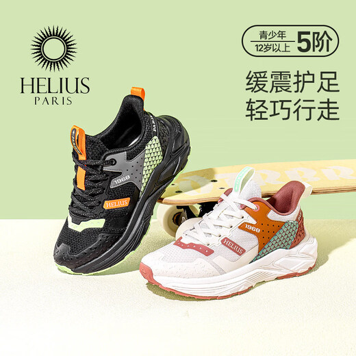 Helios children's shoes boys' sports shoes 2026 new spring lightweight soft-soled casual mesh shoes non-slip running shoes for women black 36 inner length 23.3cm foot length about 21.8-22.3cm