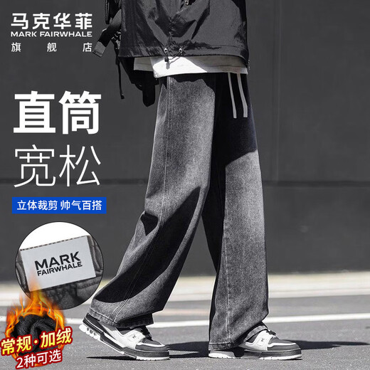 MARK FAIRWHALE Jeans Men's Spring Autumn American Retro Pants Men's Loose Scimitar Casual Pants Men's Pants Smoke Gray XL