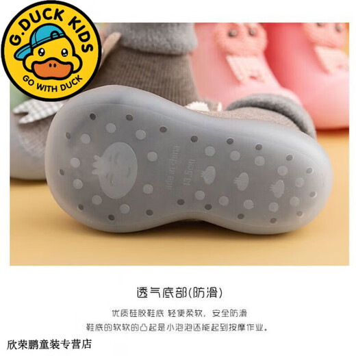 G.duck little yellow duck autumn and winter baby floor socks non-slip soft bottom boys' socks children's velvet thickened toddler socks and shoes burgundy rabbit doll-velvet 1 piece one size fits all XL size inner length 14.5cm