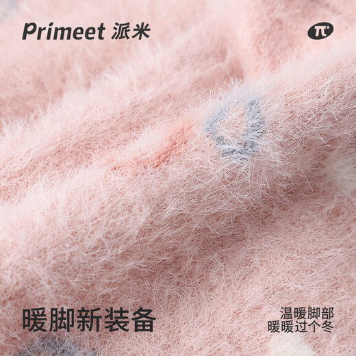 Pami mink velvet socks for women in winter plus velvet thickened warm mid-calf socks Japanese cute cartoon home sleeping floor socks pink bunny-pack 5 pairs one size fits all (suitable for sizes 36-39)