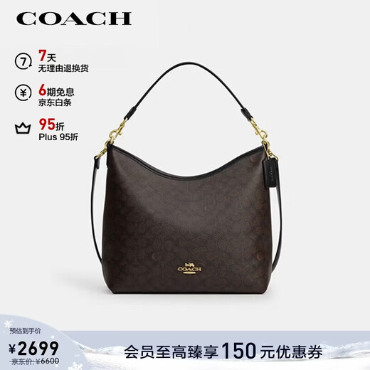 COACH brand direct supply women's LAUREL36 large shoulder bag dark brown CY685 New Year gift