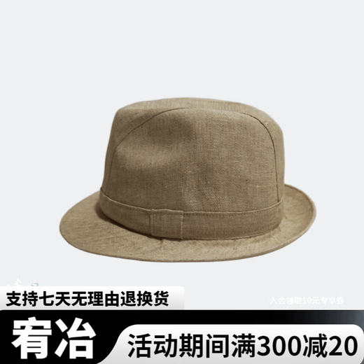 Sheng Xifu summer hat men's hat British gentleman hat sun protection hat natural color M (58-59CM)