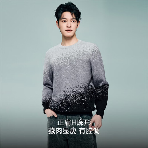 Giordano long-sleeved sweater for men 2026 spring new fashion gradient round neck pullover sweater 13055855 05 light gray S