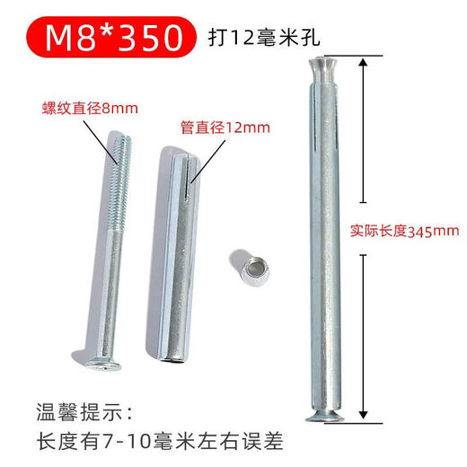 National standard cross countersunk head internal expansion screw aluminum alloy doors and windows special flat head built-in expansion bolt M6M8 M6*20020 punch 10