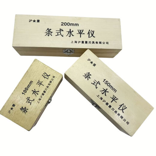 GCCW Shanghai Shanghai Measurement Bar Type Frame Level Fitter Machine Tool Industrial Grade High Precision Level Debugging Level Measuring Tool 100mm*0 Point 05mm Strip Type Shanghai Level