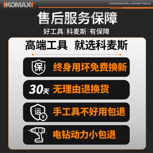 KOMAX Household Tool Set Electric Screwdriver Toolbox Electrician Combination Electric Drill Hardware Repair Complete Set 21V Powerful 1 Battery/118-piece King Set