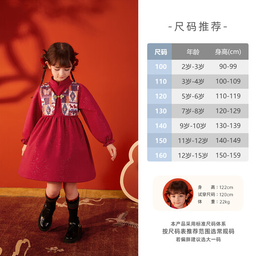 JELLYBABY Chinese style embroidered retro velvet dress 26 new winter style girls knitted skirt dress older children red 140