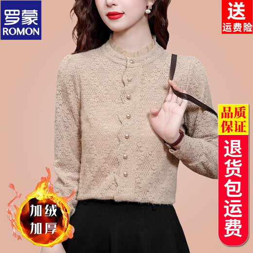 ROMON velvet thickened jacquard stretch lace bottoming shirt for women autumn and winter new fashion stand-up collar warm shirt slim and slim apricot regular non-velvet style 3XL recommended 139-150Jin Jin equals 0.5 kg