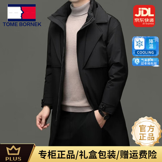 TOME BORNEK高端中长款服男士冬季新款三防加厚保暖防寒立领风衣外套男装 黑色【礼盒装】 XL