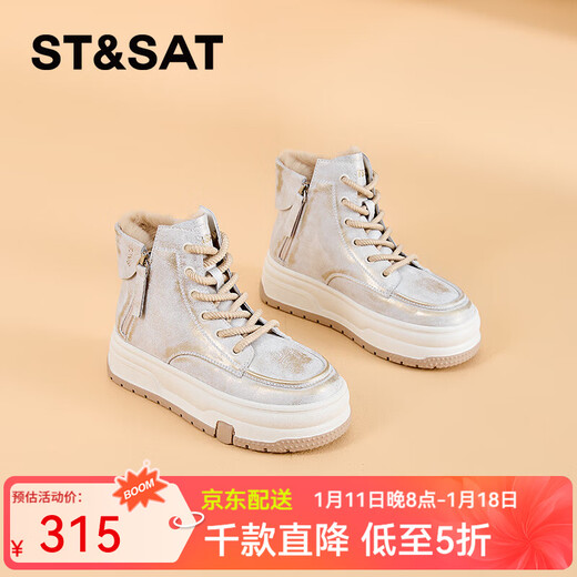 Saturday snow boots women's winter velvet 2024 new style short boots casual heightening plus velvet thickening versatile northern cold protection gold 37 (235mm) standard size