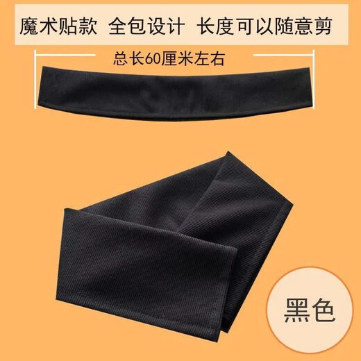 Fat Donglai's same style down jacket collar, anti-dirty collar, collar artifact accessory, threaded protective sleeve, full cotton package purchase, new black Velcro collar