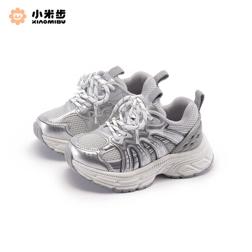 XIAO MI BU Shanchuan Girls' Sports Shoes 2026 Spring New Double Net Versatile Shoes Children's Soft Sole Daddy Shoes