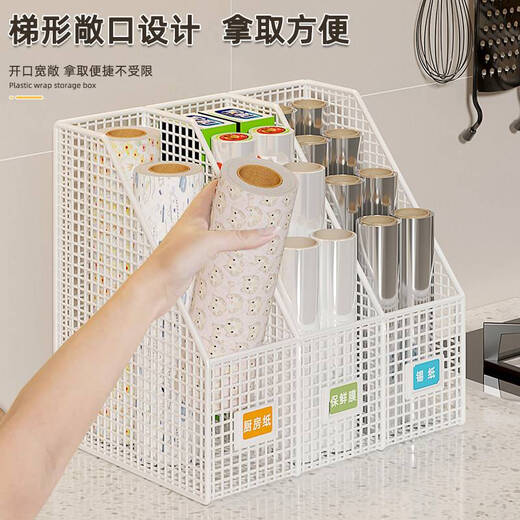 Fantasy cling film storage box kitchen storage bag storage artifact multi-functional disposable cling film cover storage box three compartments - frost white